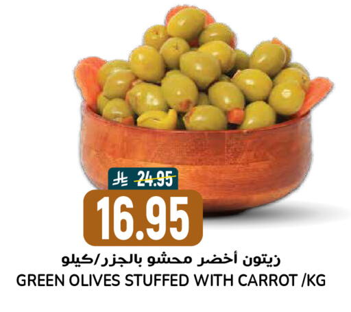 Carrot available at Grand Hyper in KSA, Saudi Arabia, Saudi - Riyadh