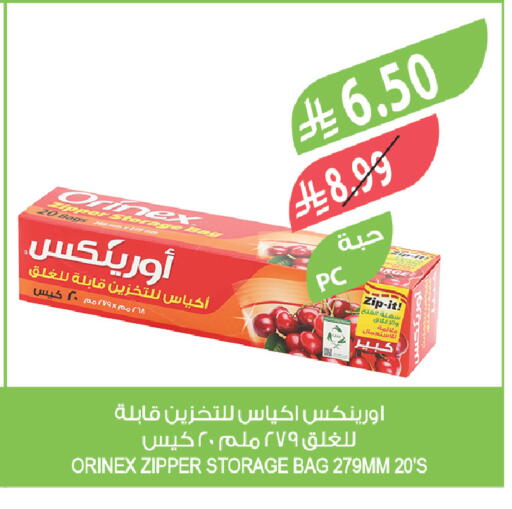 available at Farm  in KSA, Saudi Arabia, Saudi - Al Khobar