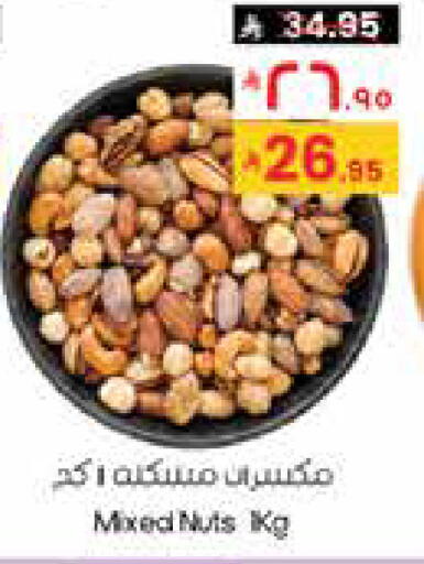 available at City Flower in KSA, Saudi Arabia, Saudi - Al Hasa