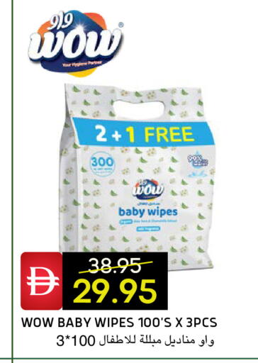 available at سيليكت ماركت in الإمارات العربية المتحدة , الامارات - أبو ظبي