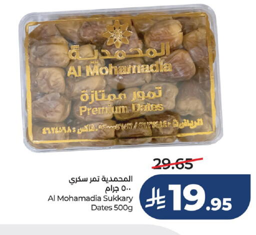 available at LULU Hypermarket in KSA, Saudi Arabia, Saudi - Dammam