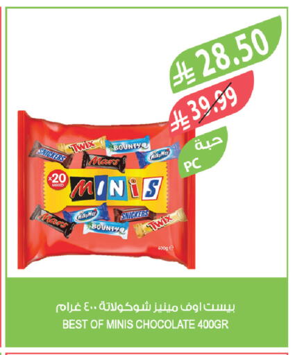 available at Farm  in KSA, Saudi Arabia, Saudi - Al Khobar