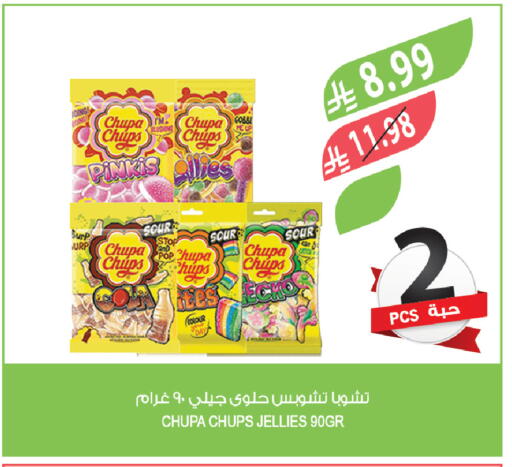 available at Farm  in KSA, Saudi Arabia, Saudi - Sakaka