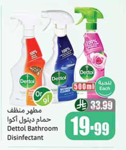 available at Othaim Markets in KSA, Saudi Arabia, Saudi - Al-Kharj