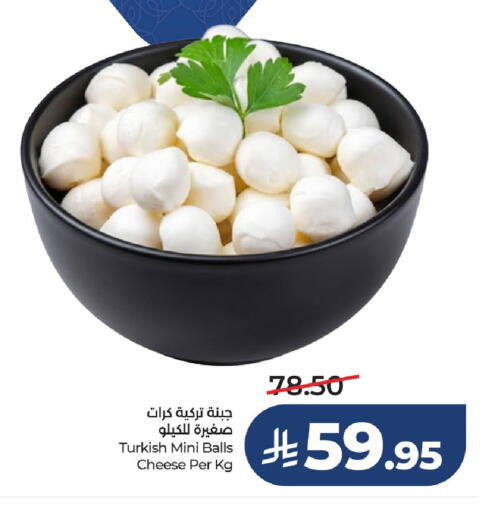 available at لولو هايبرماركت in مملكة العربية السعودية, السعودية, سعودية - سيهات