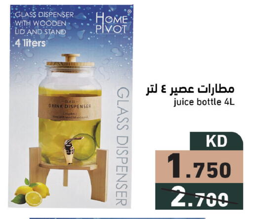 available at Ramez in Kuwait - Jahra Governorate