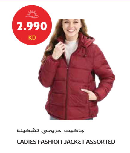 available at Grand Hyper in Kuwait - Ahmadi Governorate