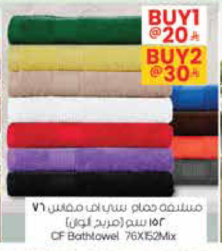 available at City Flower in KSA, Saudi Arabia, Saudi - Hail