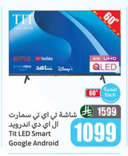 available at Othaim Markets in KSA, Saudi Arabia, Saudi - Mahayil
