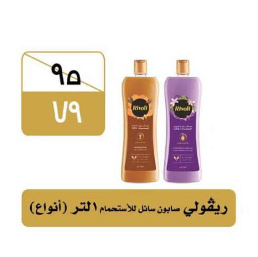available at فتح الله in Egypt - القاهرة