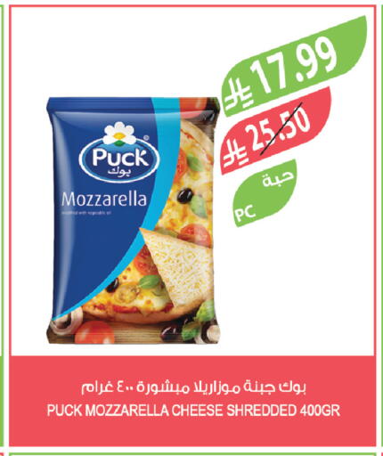 available at المزرعة in مملكة العربية السعودية, السعودية, سعودية - المنطقة الشرقية