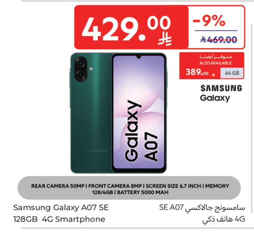 available at Carrefour in KSA, Saudi Arabia, Saudi - Al Khobar