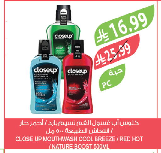 available at Farm  in KSA, Saudi Arabia, Saudi - Jubail