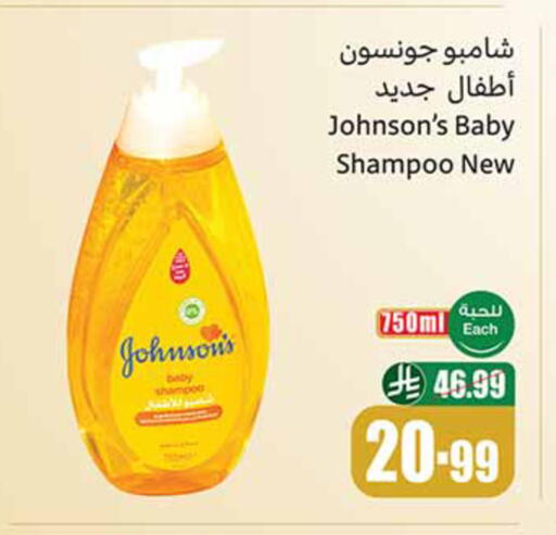 available at أسواق عبد الله العثيم in مملكة العربية السعودية, السعودية, سعودية - سيهات