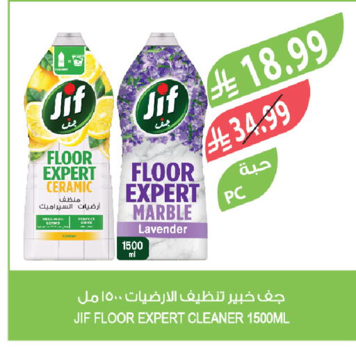 available at Farm  in KSA, Saudi Arabia, Saudi - Arar