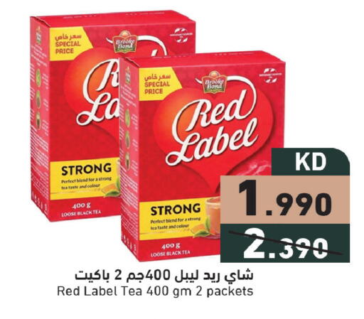 available at  رامز in الكويت - مدينة الكويت