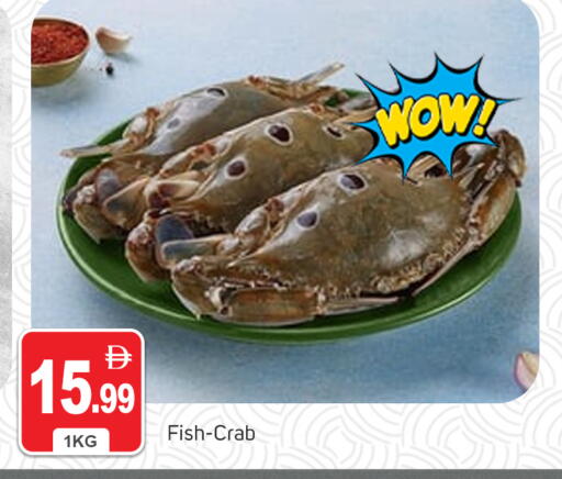 available at TALAL MARKET in UAE - Abu Dhabi