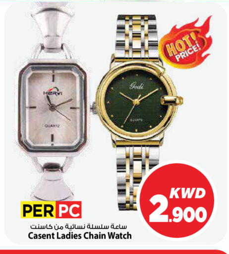 available at مارك & سايف in الكويت - محافظة الأحمدي