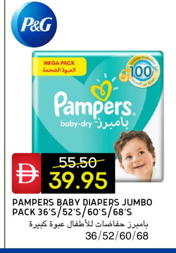 available at سيليكت ماركت in الإمارات العربية المتحدة , الامارات - أبو ظبي