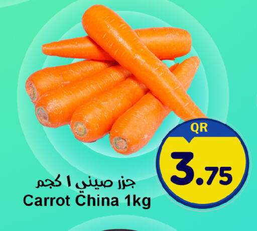 Carrot from China available at احلى مارت in قطر - الخور
