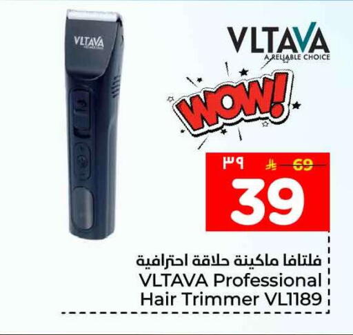 available at Hyper Al Wafa in KSA, Saudi Arabia, Saudi - Ta'if
