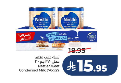 available at لولو هايبرماركت in مملكة العربية السعودية, السعودية, سعودية - حائل‎