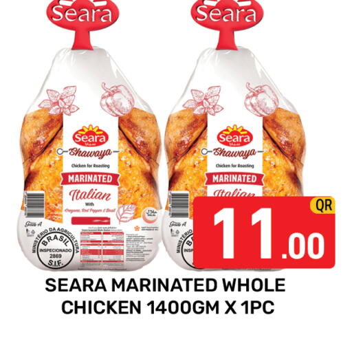 available at Majlis Hypermarket in Qatar - Doha
