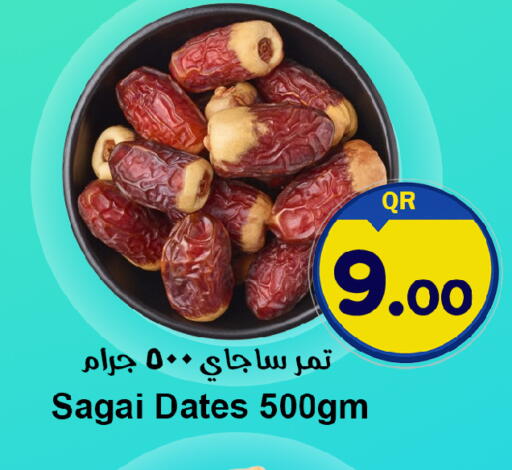 available at Ahla Mart in Qatar - Al Shamal