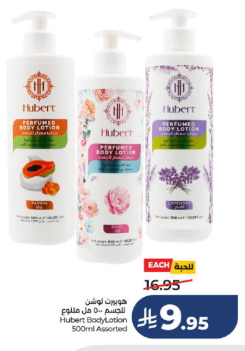 Papaya available at LULU Hypermarket in KSA, Saudi Arabia, Saudi - Al-Kharj