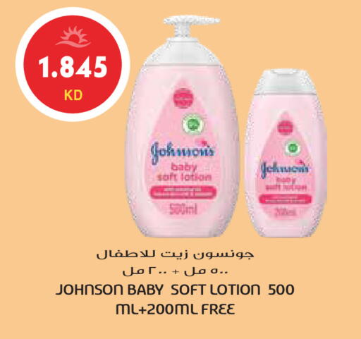 available at Grand Hyper in Kuwait - Ahmadi Governorate