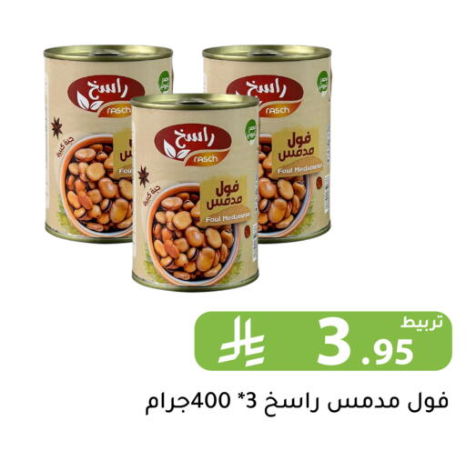 available at Family Discount in KSA, Saudi Arabia, Saudi - Riyadh