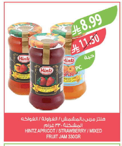 Strawberry Apricot available at Farm  in KSA, Saudi Arabia, Saudi - Tabuk