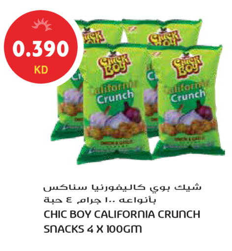 available at Grand Hyper in Kuwait - Kuwait City