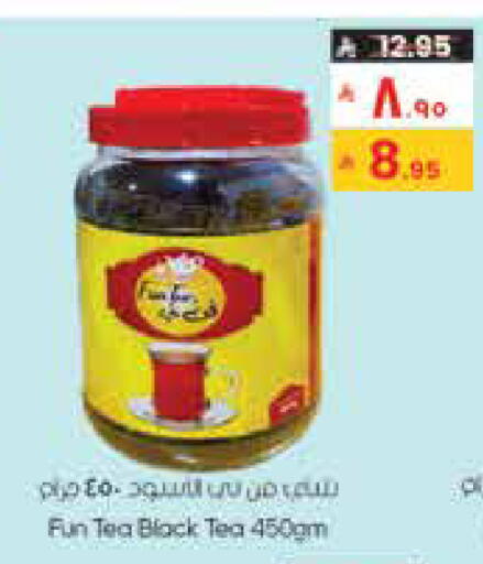 available at City Flower in KSA, Saudi Arabia, Saudi - Sakaka