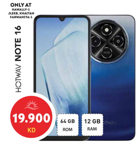 available at Grand Hyper in Kuwait - Kuwait City