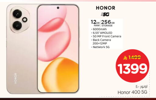 available at Nesto in KSA, Saudi Arabia, Saudi - Riyadh