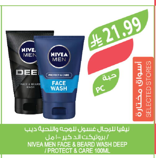 available at Farm  in KSA, Saudi Arabia, Saudi - Al Khobar