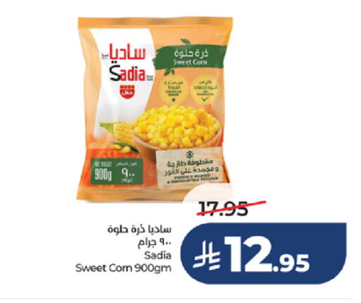 available at LULU Hypermarket in KSA, Saudi Arabia, Saudi - Khamis Mushait