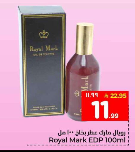 available at Hyper Al Wafa in KSA, Saudi Arabia, Saudi - Jeddah