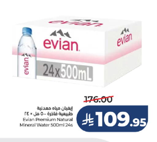 available at LULU Hypermarket in KSA, Saudi Arabia, Saudi - Yanbu