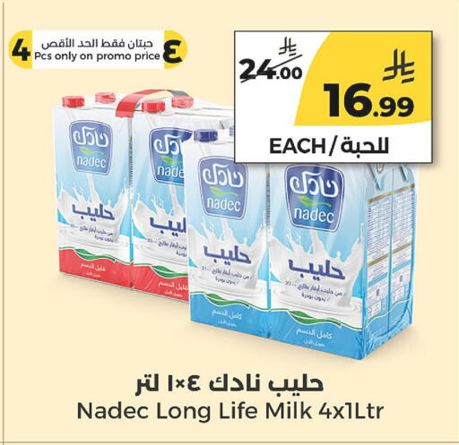 available at Danah Daily Fresh in KSA, Saudi Arabia, Saudi - Riyadh