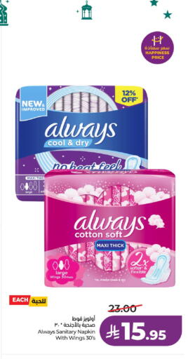 available at LULU Hypermarket in KSA, Saudi Arabia, Saudi - Jubail