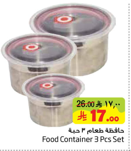 available at Layan Hyper in KSA, Saudi Arabia, Saudi - Dammam