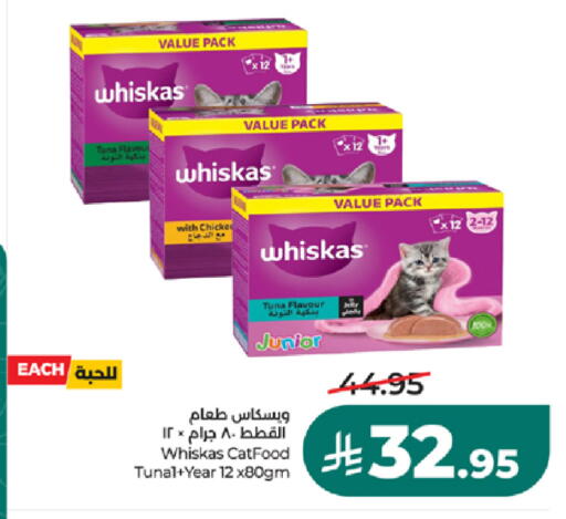 available at LULU Hypermarket in KSA, Saudi Arabia, Saudi - Jeddah