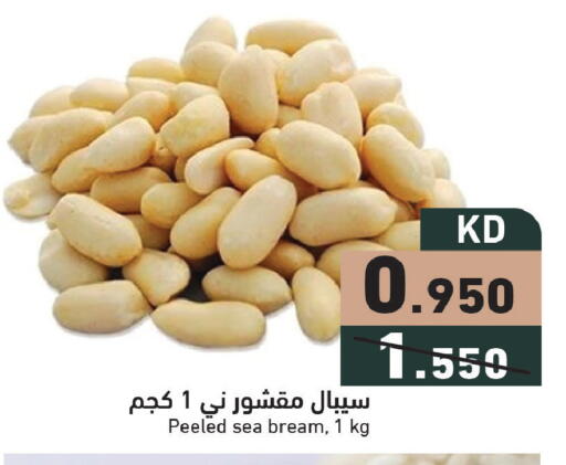 available at Ramez in Kuwait - Jahra Governorate