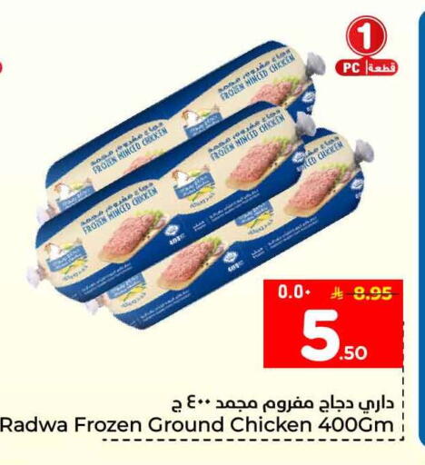 available at Hyper Al Wafa in KSA, Saudi Arabia, Saudi - Ta'if