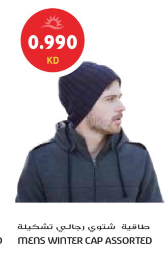 available at جراند هايبر in الكويت - محافظة الجهراء