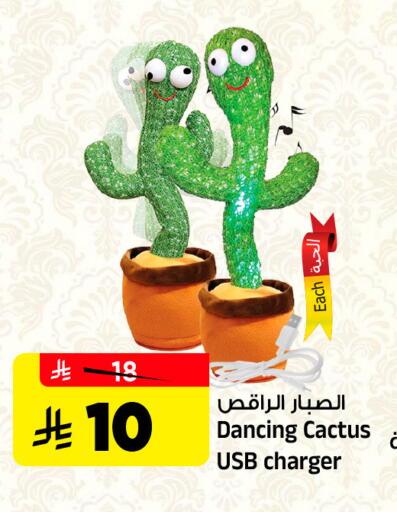 available at المدينة هايبرماركت in مملكة العربية السعودية, السعودية, سعودية - الرياض