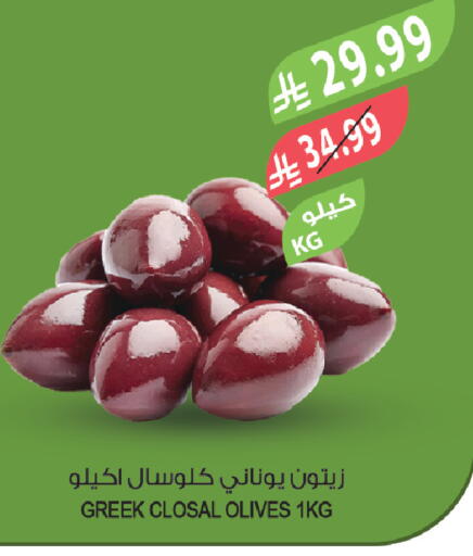 available at Farm  in KSA, Saudi Arabia, Saudi - Saihat