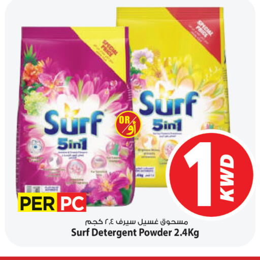 available at Mark & Save in Kuwait - Kuwait City